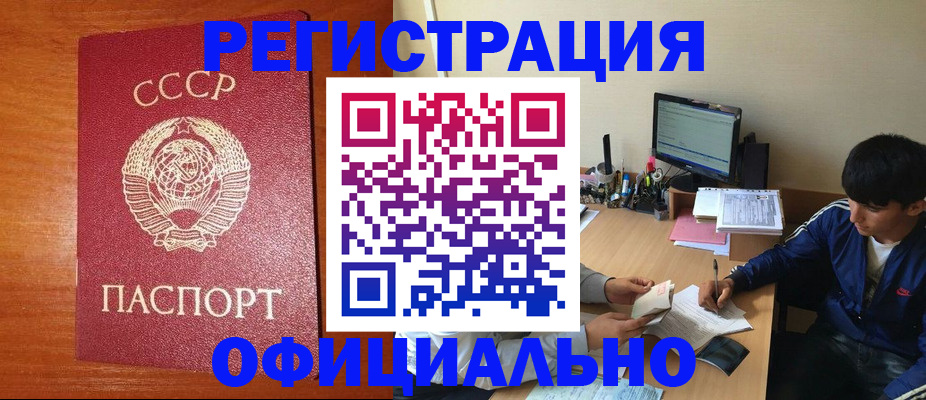 временная регистрация госуслуги в Нижней Туре