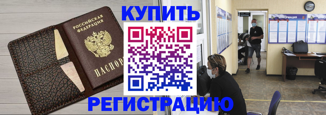 регистрация в Нижней Туре